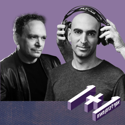 1+1 One Plus One With Asaf Liberman