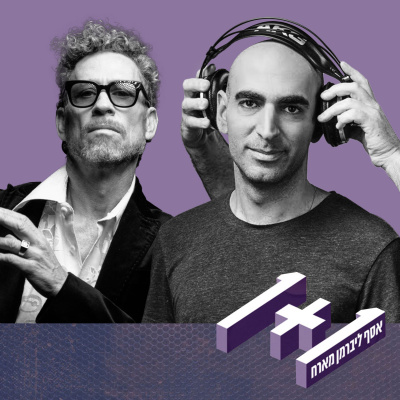 1+1 One Plus One With Asaf Liberman