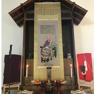 Zen Talks: Kyo-on Dokuro