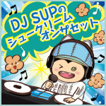 Dj Sup