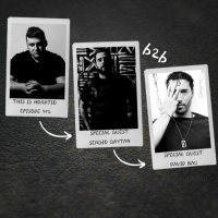 THIS IS HORATIO RADIOSHOW EPISODE 352 SPECIAL GUESTS SERGIO GAYTANampDAVID BAU