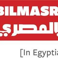 Bilmasri