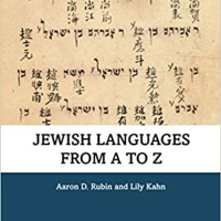Jewish Languages From A to Z