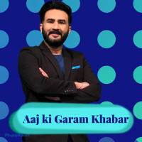 Aaj ki Garam Khabar Episode 1