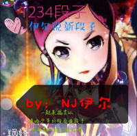 1234段子之关于学校里你们怎么看-0001