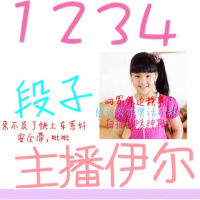 1234段子0816之泡温泉前为撒要沐浴一会儿-0010