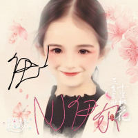 【直播回听】我只想安静地和你们聊聊