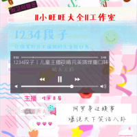 1234段子180211之造物无言却有情，我黄段子来敢情