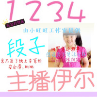 1234段子170821之狼人杀老司机糗事:神奇的抿身份方法