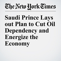 Saudi Prince Lays out Plan to Cut Oil Dependency and Energize the Economy Audiobook by Ben Hubbard