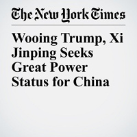 Wooing Trump, Xi Jinping Seeks Great Power Status for China Audiobook by Jane Perlez