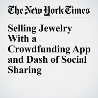 Selling Jewelry With a Crowdfunding App and Dash of Social Sharing Audiobook by Martha C. White
