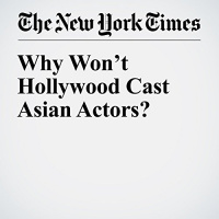 Why Wont Hollywood Cast Asian Actors? Audiobook by Keith Chow