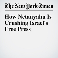 How Netanyahu Is Crushing Israels Free Press Audiobook by Ruth Margalit