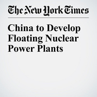 China to Develop Floating Nuclear Power Plants Audiobook by Michael Forsythe
