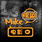 Mike