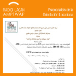 Radiolacan.com | Jornada Clínica Abierta La Familia En Más En Haifa, Israel: Conferencia De Apertura.