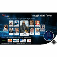 نسائم الاربعاء