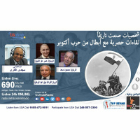 شخصيات صنعت تاريخًا.. لقاءات حصرية مع أبطال من حرب أكتوبر