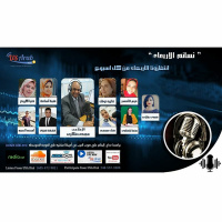 نسائم الاربعاء 2 مارس