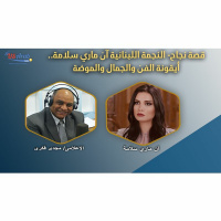 قصة نجاح- النجمة اللبنانية آن ماري سلامة..أيقونة الفن والجمال والموضة