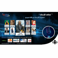 نسائم الاربعاء 17 نوفمبر