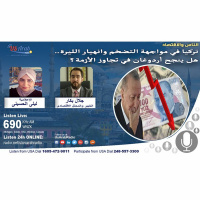 تركيا في مواجهة التضخم وانهيار الليرة.. هل ينجح أردوغان في تجاوز الأزمة؟