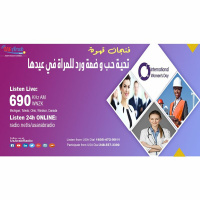 تحية حب وضمة ورد للمرأة فى عيدها