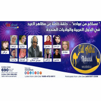 احتفالات الأضحى بين العادات والتقاليد.. هل تعيد اللقاحات بهجة الأعياد؟