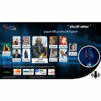 نسائم الأربعاء 24 نوفمبر