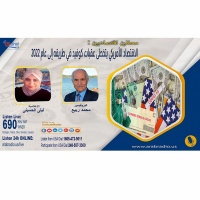 محللين اقتصاديين : الاقتصاد الأمريكي يتخطى عقبات كوفيد في طريقه إلى عام 2022