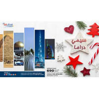 إبداع صوت العرب يتواصل.. رسائل أعياد الميلاد في سيمي دراما جديدة