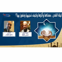 ليلة القدر.. معناها وأثرها وكيف نحييها ونفوز بها؟