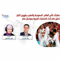 مفاجآت كأس العالم.. السعودية والمغرب يقهرون الكبار تحليل هام لأداء المنتخبات العربية بمونديال قطر