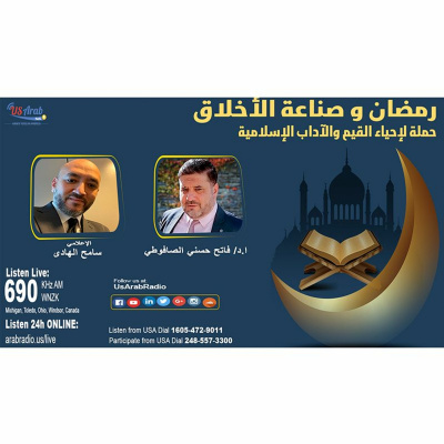 Usarabradio