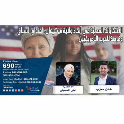 Usarabradio