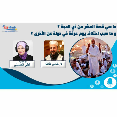 Usarabradio