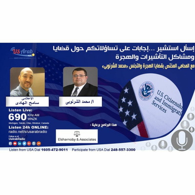 Usarabradio