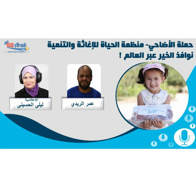 Usarabradio