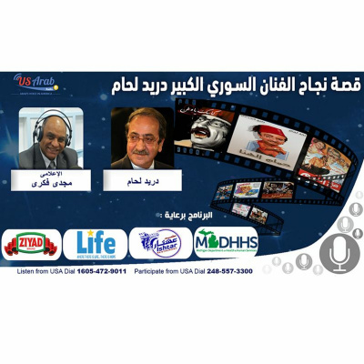Usarabradio