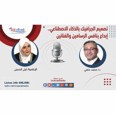 Usarabradio