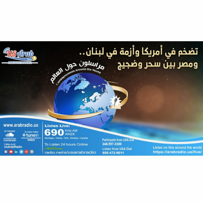 Usarabradio