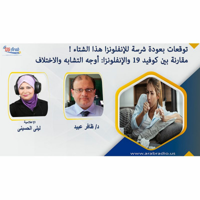 Usarabradio