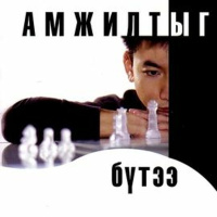 “Амжилтыг бүтээ” - Зияа Баран | Тайвантай Хамт Номын Хэлэлцүүлэг #13