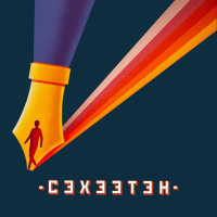 Tesla Traders, Болд: Амжилт биш алдаа нь хүнийг босгож явдаг | #129