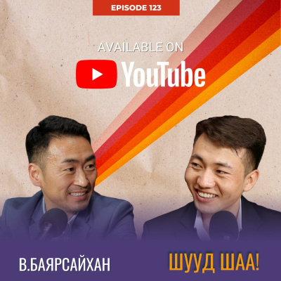 Seheeten Mongol Podcast