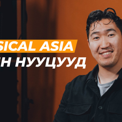 Seheeten Mongol Podcast