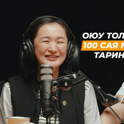 Seheeten Mongol Podcast