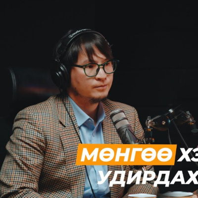 Seheeten Mongol Podcast