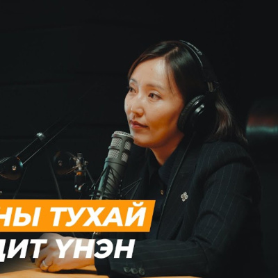 Seheeten Mongol Podcast